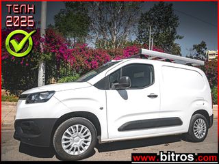 Toyota Proace 2021 58.000km! CITY VAN 3ΘΕΣΙΟ! ΜΕ ΣΧΑΡΑ 1.5 D CAMERA-NAVI+CRUISE