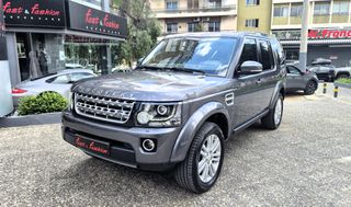 Land Rover Discovery 2015 3.0 SDV6  HSE  ΕΠΤΑΘΕΣΙΟ  ΠΑΝΟΡΑΜΙΚΗ ΟΡΟΦΗ