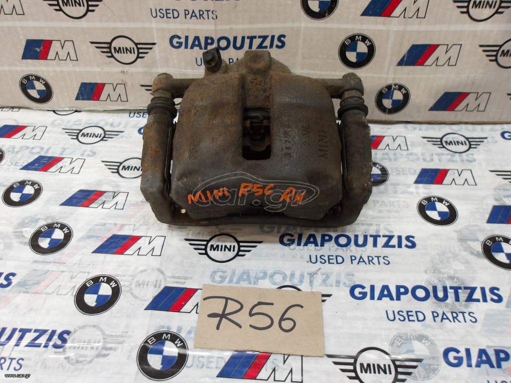 MINI COOPER R56 ΔΑΓΚΑΝΑ ΕΜΠΡΟΣ ΔΕΞΙΑ