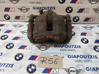 MINI COOPER R56 ΔΑΓΚΑΝΑ ΕΜΠΡΟΣ ΔΕΞΙΑ