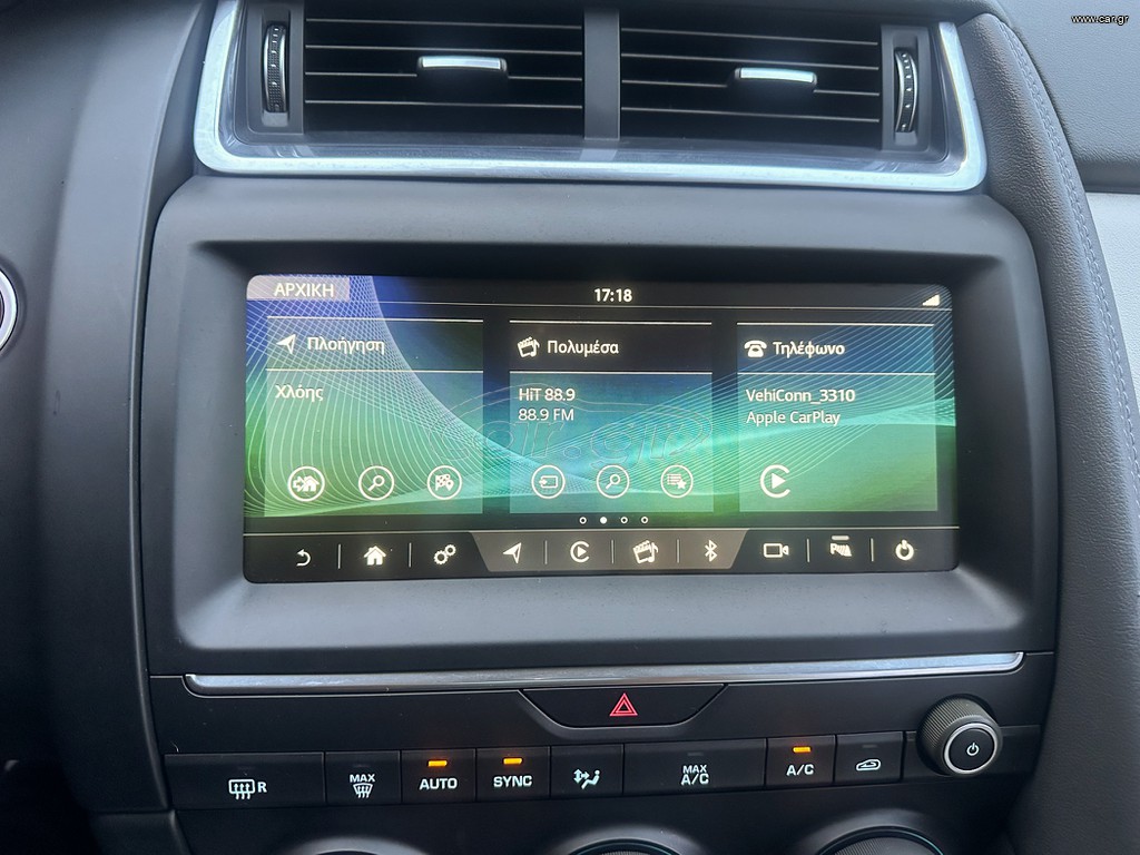 Jaguar E-Pace 2020 Ελληνικό, 1ο Χέρι,Panorama, AWD,Βιβλίο thumbnail 30