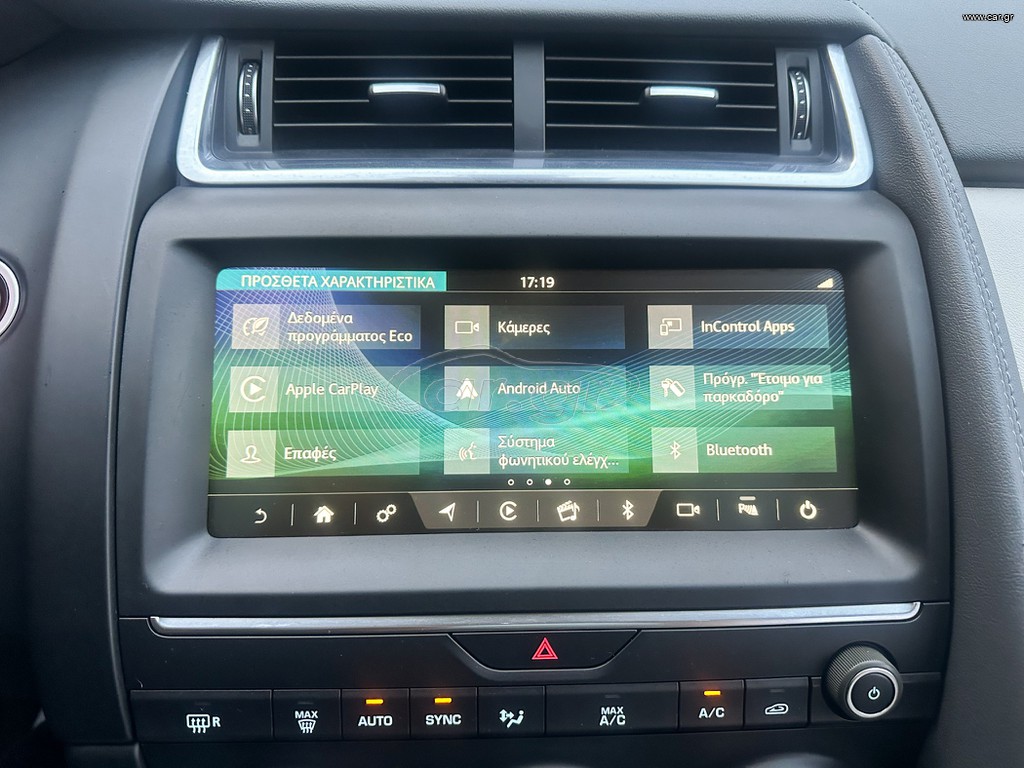 Jaguar E-Pace 2020 Ελληνικό, 1ο Χέρι,Panorama, AWD,Βιβλίο thumbnail 34