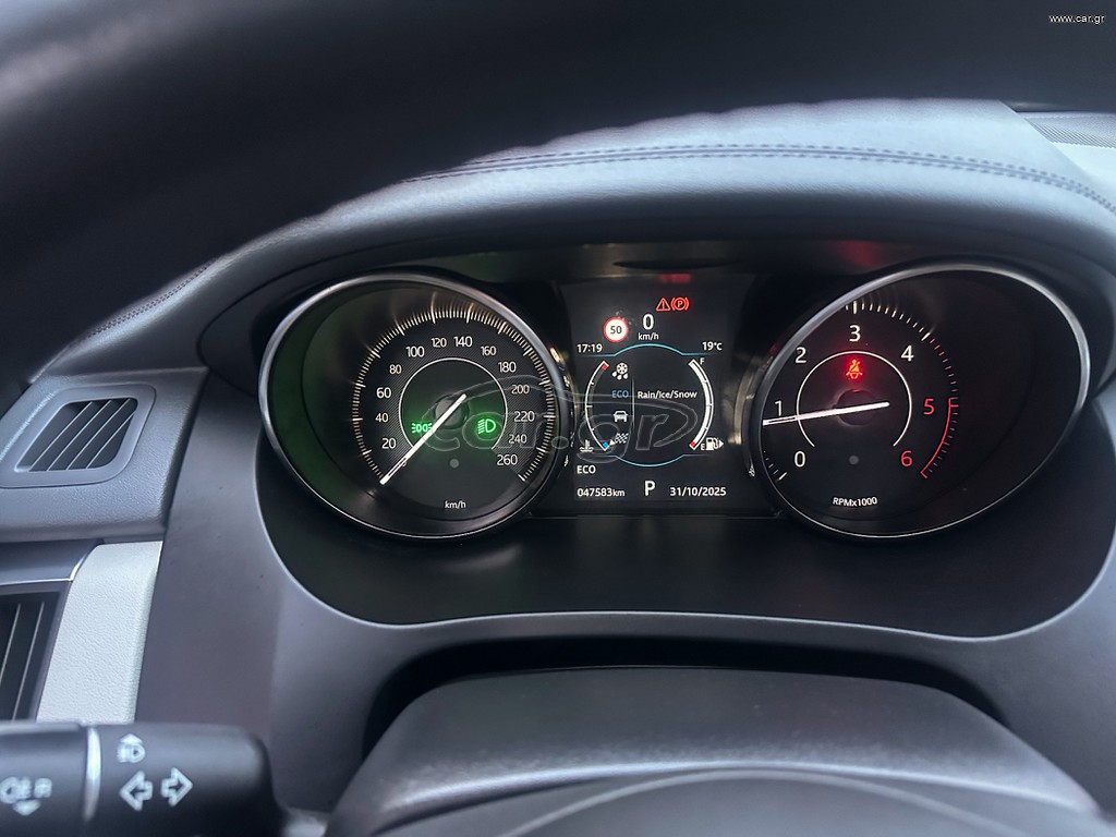 Jaguar E-Pace 2020 Ελληνικό, 1ο Χέρι,Panorama, AWD,Βιβλίο thumbnail 7