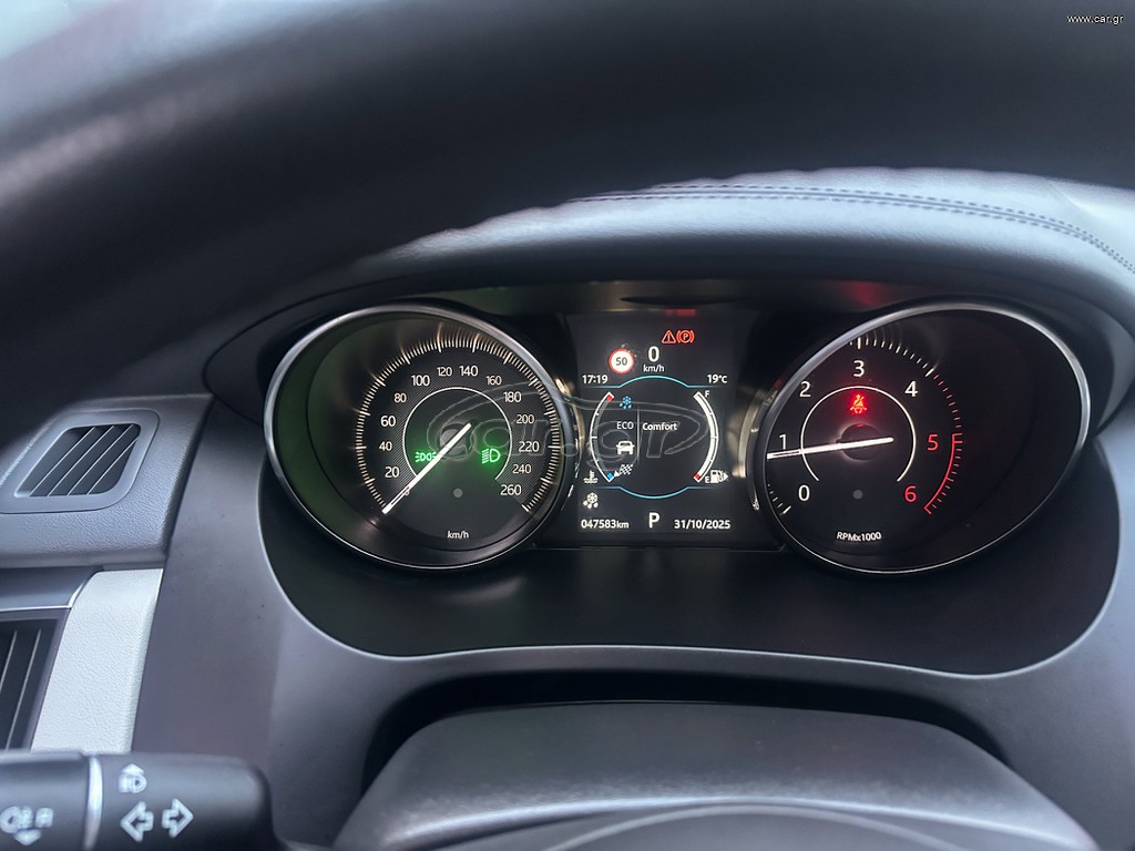 Jaguar E-Pace 2020 Ελληνικό, 1ο Χέρι,Panorama, AWD,Βιβλίο thumbnail 28