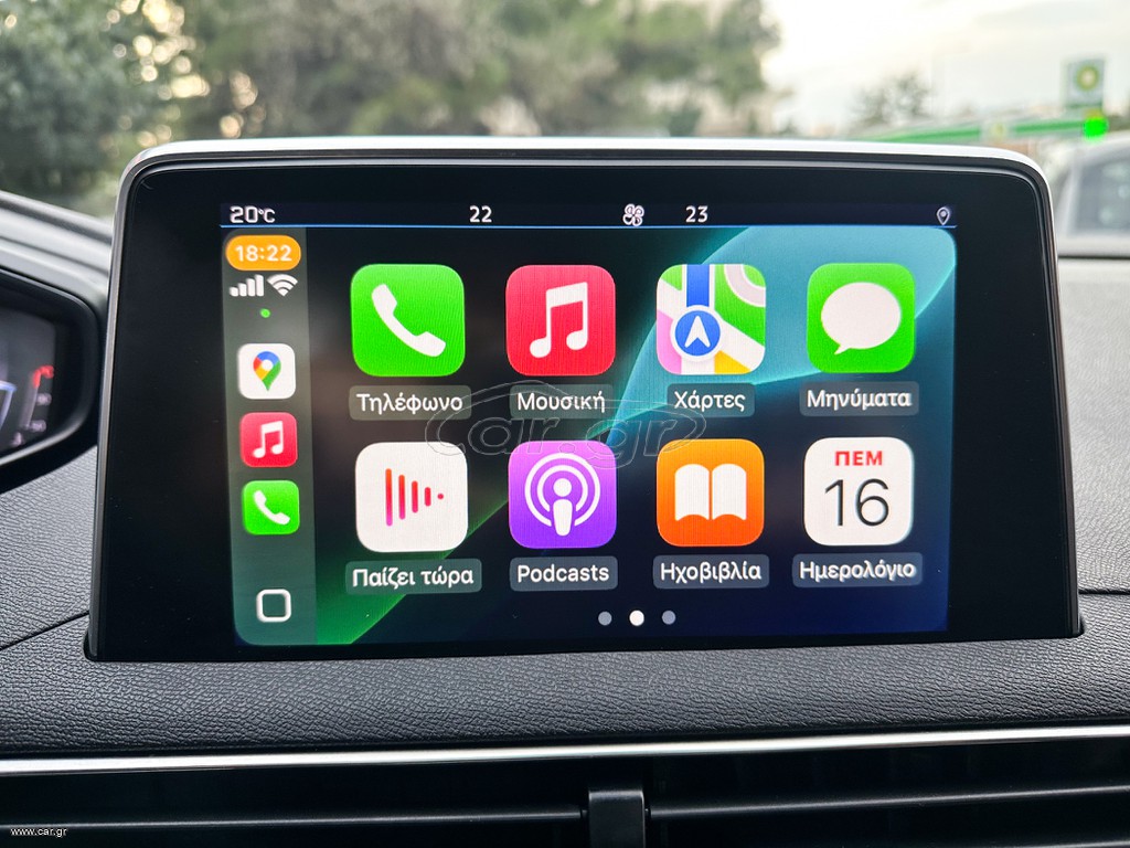 Peugeot 3008 2023 Ελληνικό,1o Χέρι,Οθόνη Carplay,Βιβλίο,2 Ετη Εγγύηση thumbnail 35