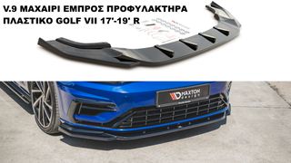 V.9 ΜΑΧΑΙΡΙ ΕΜΠΡΟΣ ΠΡΟΦΥΛΑΚΤΗΡΑ ΠΛΑΣΤΙΚΟ Volkswagen GOLF VII 17'-19' R