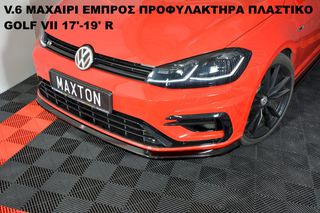 V.6 ΜΑΧΑΙΡΙ ΕΜΠΡΟΣ ΠΡΟΦΥΛΑΚΤΗΡΑ ΠΛΑΣΤΙΚΟ Volkswagen GOLF VII 17'-19' R