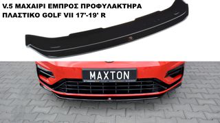V.5 ΜΑΧΑΙΡΙ ΕΜΠΡΟΣ ΠΡΟΦΥΛΑΚΤΗΡΑ ΠΛΑΣΤΙΚΟ Volkswagen GOLF VII 17'-19' R