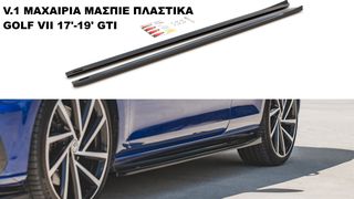 V.1 ΜΑΧΑΙΡΙΑ ΜΑΣΠΙΕ ΠΛΑΣΤΙΚΑ Volkswagen GOLF VII 17'-19' GTI