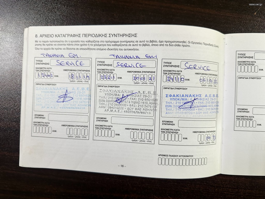 Nissan NV200 2018 NV200,Ελληνικό,1o Χέρι,2Πλαινές πόρτες,Οθόνη Carplay,Βιβλίο thumbnail 37