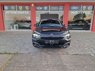 Citroen C4 2024 CITROEN C4 PLUS AYTOMATIC 131HP-thumb-35