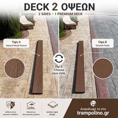 deck εξωτερικού χώρου,περιφραξη deck,ξύλο deck εξωτερικού χώρου,-thumb-2