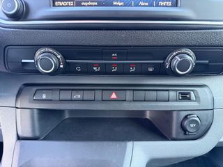 Toyota Proace 2020 L2 ALLSTAR ΔΕΡΜΑ 2.0CC 122HP-thumb-33