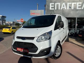 Κλούβα Ford 2017 TRANSIT  L2 -MΑΚΡΥ / CUSTOM / FULL / EXTRA / CRS MOTORS