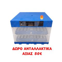 LA GOON-128 ΚΛΩΣΣΟΜΗΧΑΝΗ ΠΛΗΡΩΣ ΑΥΤΟΜΑΤΗ 128 ΑΥΓΩΝ, ΜΕ ΣΥΣΤΗΜΑ ΑΤΜΟΠΟΙΗΣΗΣ
