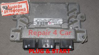 ΕΓΚΕΦΑΛΟΣ ΚΙΝΗΤΗΡΑ RENAULT CLIO SIM32 S120205102A 8201117953 8201082039  TESTED  ΞΕΚΛΕΙΔΩΤΟΣ