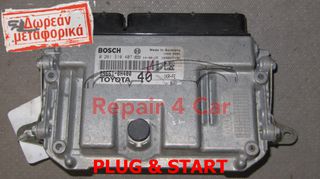 ΕΓΚΕΦΑΛΟΣ ΚΙΝΗΤΗΡΑ AYGO C1  108 1.0  1KR-FE 89661-0H400 0261S10407 1039S77197  TESTED   ΞΕΚΛΕΙΔΩΤΟΣ