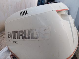 Envirude etec 200-300 ανταλλακτικά