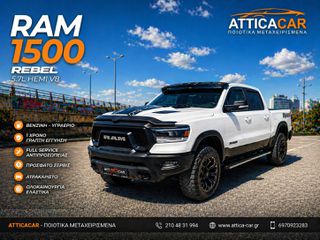 Dodge RAM 2020 RAM 1500 REBEL 5.7 HEMI V8 LPG • 395HP• AERO• ΕΓΓΥΗΣΗ