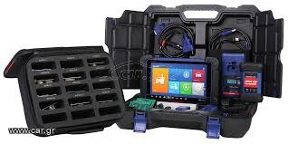 Autel MaxiIM IM608 Pro