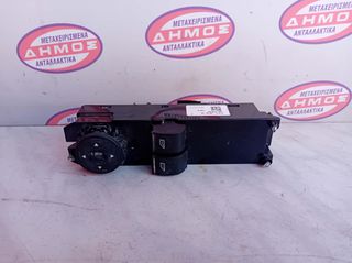 FORD CONNECT '13-'22 ΜΕΤΑΧΕΙΡΙΣΜΕΝΟΣ ΑΡΙΣΤΕΡΟΣ ΔΙΑΚΟΠΤΗΣ ΠΑΡΑΘΥΡΩΝ ΔΙΠΛΟΣ ΜΕ ΚΩΔΙΚΟ DT1T-14A132-FA/FB