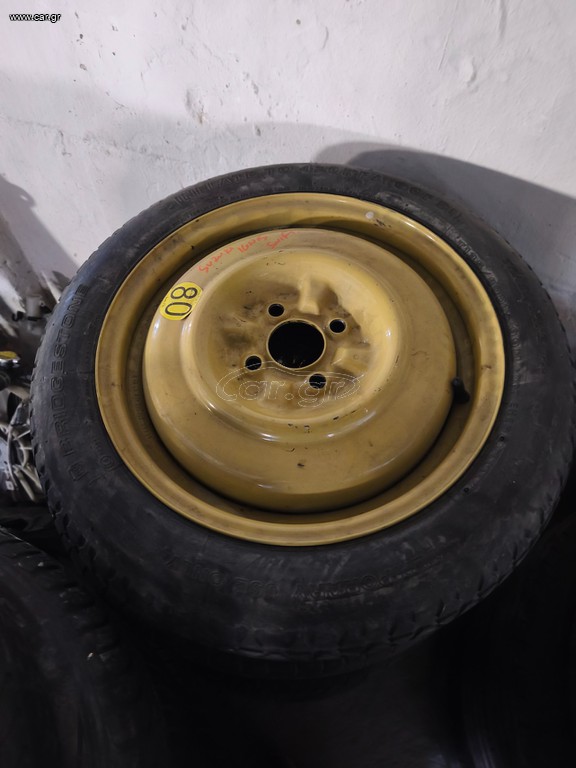 Ρεζέρβα ανάγκης suzuki Opel Toyota 135/80/15