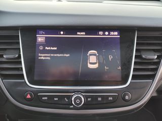 Opel Crossland X 2018 *PANORAMA*ΔΕΡΜΑ*130 PS*ΘΕΡΜΑΙΝΟΜΕΝΑ*INOVATION*ΓΡΑΜΜΑΤΙΑ-thumb-87