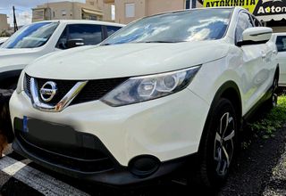 Nissan Qashqai 2017 N-CONNECTA