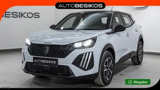 Peugeot 2008 2026 FACELIFT 1.2 PURETECH 100 STYLE/PEUGEOT BESIKOS