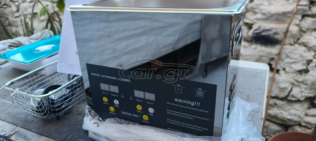 ULTRASONIC 3.2L