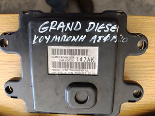 Body Control Modul ..BCM...ΕΓΚΕΦΑΛΟΣ ΚΑΜΠΙΝΑΣ  GRAND CHEROKEE 2005...2010 WK