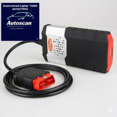 ΔΙΑΓΝΩΣΤΙΚΑ DEL--PHI / AUTO--CCOM AUTOSCAN-EQUIPMENT