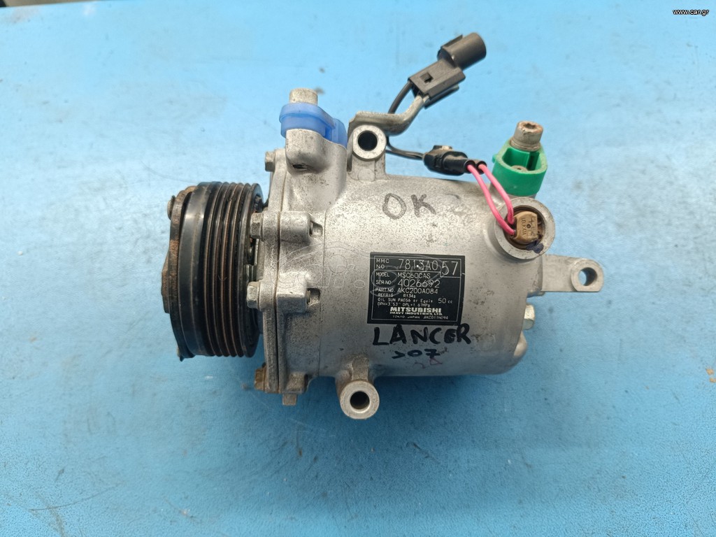 LANCER>07 ΚΟΜΠΡΕΣΕΡ AIR CONDITION