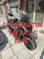 Honda ADV 350 2023 ΓΡΑΜΜΑΤΙΑ  ΜΕΤΑΞΥ ΜΑΣ
