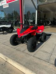 CFmoto CFORCE 110 2026 CFORCE 110-thumb-2