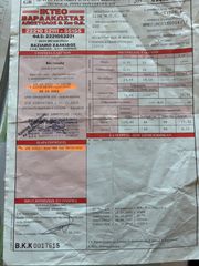 Smart ForTwo 2000 Το μοτέρ δουλεύει κανονικά !!-thumb-6