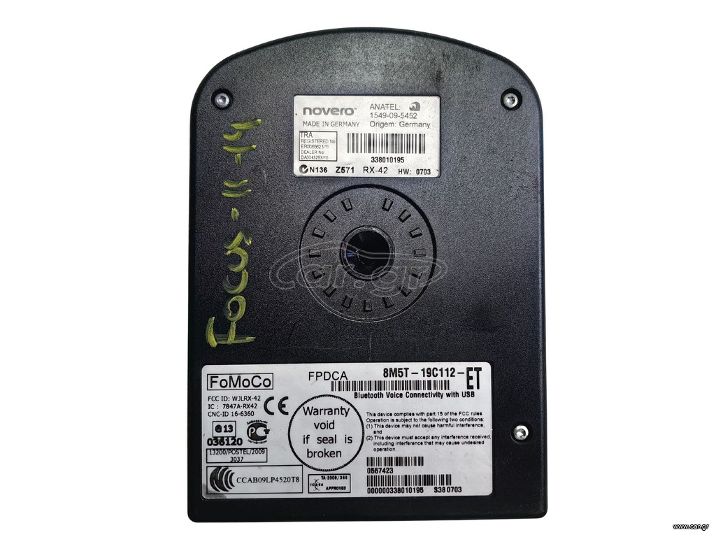 Εγκέφαλος Bluetooth Ford Focus 2011-2014