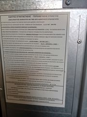 Σόμπα πέλλετ αεροθερμη-thumb-1