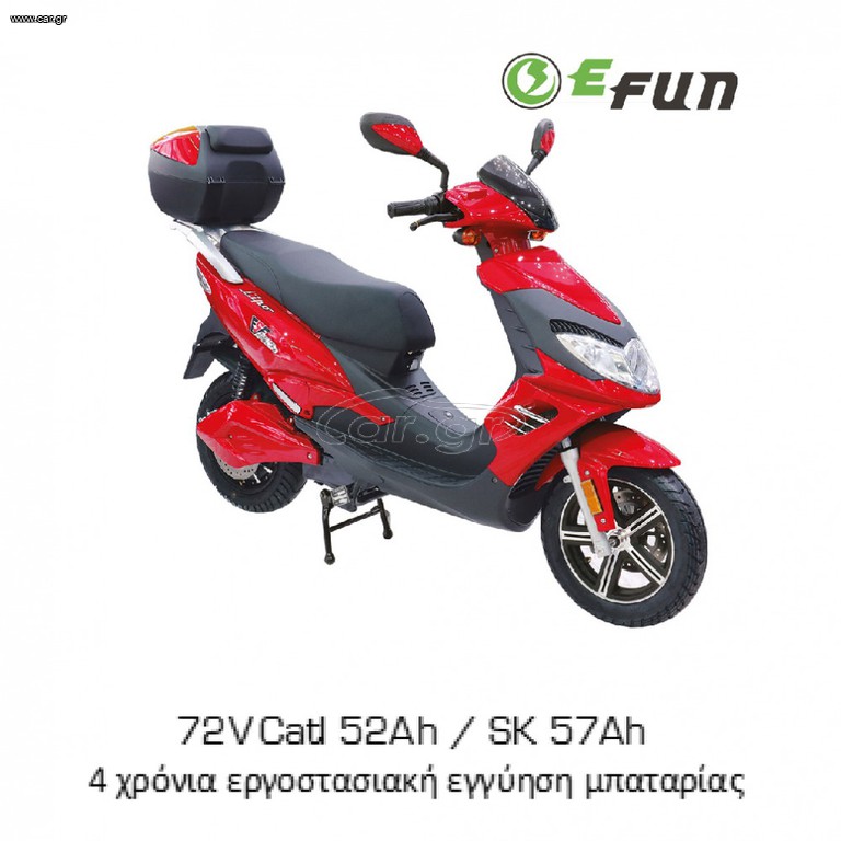 E-fun LIPO 4000 2026 4000W ΕΤΟΙΜΟΠΑΡΑΔΟΤΟ