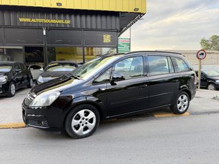 Opel Zafira 2006 *7ΘΕΣΙΟ*ΚΛΙΜΑ*17’*AUTO TSOUMANIS*EST.2007*