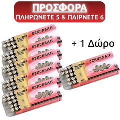 SUPER ΠΡΟΣΦΟΡΑ 5+1 (OZKURSAN Αβολίδoτα-Κάλυκες Σηματοδοσίας 9mm/3.80 R.K μύλου με 50 αβολίδοτα) ΜΟΝΟ 140 ΕΥΡΩ