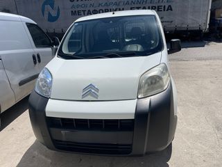 Citroen Nemo 2016
