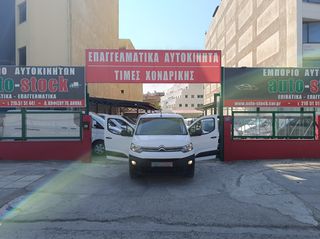 Φορτηγό Έως 7.5τ Citroen 2020 BERLINGO-ΤΡΙΘΕΣΙΟ-L2-MAXI-FULL EXTRA-EURO 6D !!!*-thumb-30