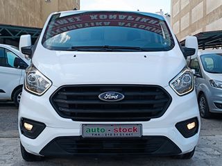 Κλούβα Ford 2022 TRANSIT-CUSTOM-TΡΙΘΕΣΙΟ-L2-ΜΑΧΙ-FULL EXTRA-EURO 6D-NEW !!!*