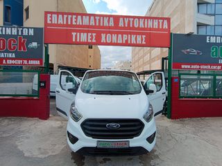 Ford Transit 2022 CUSTOM-TΡΙΘΕΣΙΟ-L2-ΜΑΧΙ-FULL EXTRA-EURO 6D-NEW !!!*-thumb-24