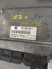 ΕΓΚΕΦΑΛΟΣ SKODA 047906033E