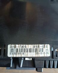 ΚΑΝΤΡΑΝ SUZUKI SWIFT-thumb-3