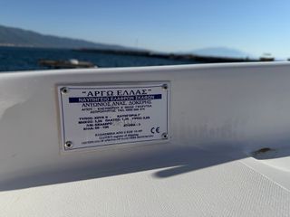 Ανοιχτό - Open 2024 ARGO HELLAS 320-thumb-11