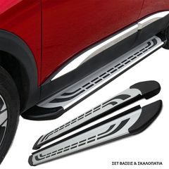 Πλαινά Σκαλοπάτια Με Βάσεις Για Toyota Yaris Cross 2023- FABA Silver-Black 173cm 2 Τεμάχια Αλουμινίου (CAR0033397)