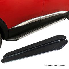 Πλαινά Σκαλοπάτια Με Βάσεις Για Nissan Qashqai +2 2009-2014 J10 APA Silver 183cm 2 Τεμάχια Αλουμινίου (CAR0033947)